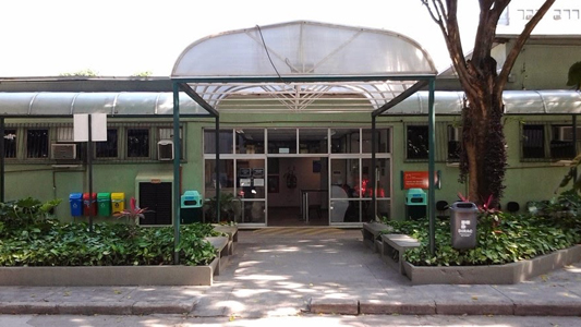 Entrada do Centro de Saúde Escola Germano Sinval Faria