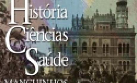 Imagem: Divulgação Imagem: Divulgação