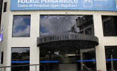 Entrada da Fiocruz Pernambuco