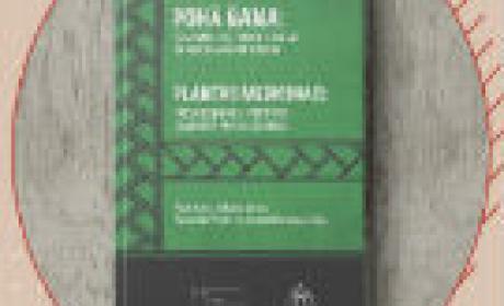 Lançamento acontece no dia 23 de julho, às 15h (Imagem: Fiocruz Pernambuco) Capa do livro