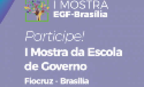 Imagem: Fiocruz Brasília 1ª Mostra de Escola de Governo