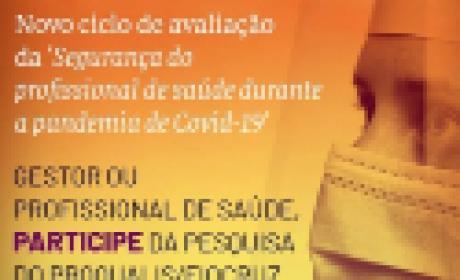 Imagem: Proqualis Gestor ou profissional de saúde, participe da pesquisa do Proqualis/Fiocruz